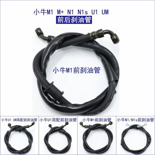 Front Rear Brake Hose for Niu Nqi Uqi Mqi Series