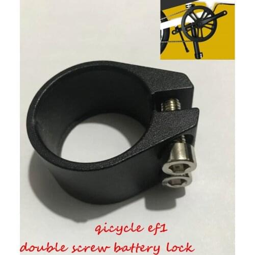 Qicycle ef1 electric folding bicycle accessory battery anti-theft seat tube latch battery lock ring Double screw