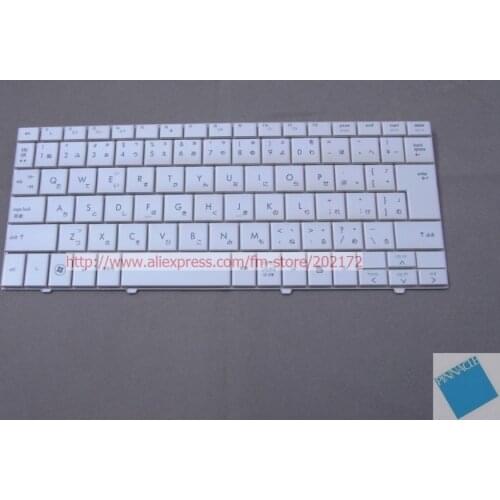 Brand New White Laptop Keyboard 537953-291 537753-291 6037B0043012 For HP MINI 110 series (Japan)