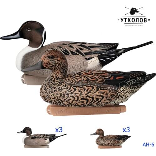 NORTH WAYS Hunting Decoys