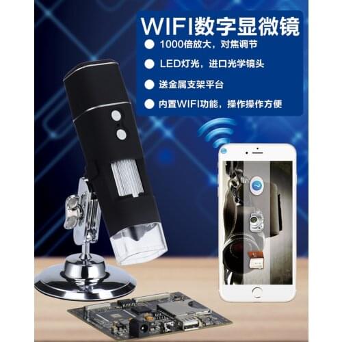 HD 2MP 50x to 1000x Wireless WIFI Microscope 1080p Handheld Endoscope
