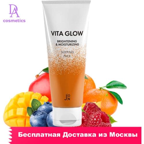 JON Night Face Masks