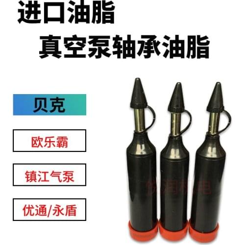 Baker Vacuum Pump Doper High Temperature Resistant Yongdun Bearing Grease Ou Le BA Tongyoufeng Zhenjiang Air Pump Grease