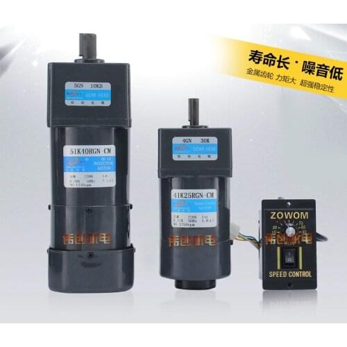 60W brake motor / reduction speed motor with clutch 90JB micro single phase AC 220V motor + governor