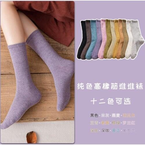 Solid colour women Socks purple medium tube spring and summer fashion thin pile day series ins combed cotton JK stockings