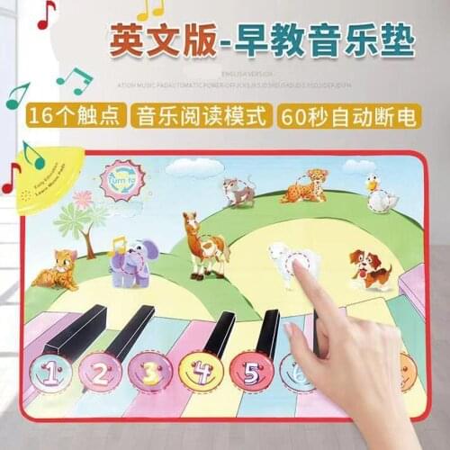 Animal Music Piano Blanket Infant Crawling Simulation Sound Effect Teaching Playmat Early Education Toys Gifts For Kids