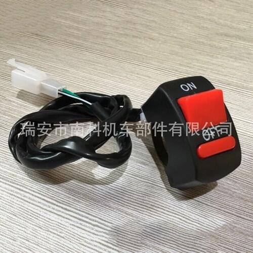 200Pcs/Lot Motorcycle Tuning Parts Scooter Electric Cars Refit Double Spark Switch Double Spark Double Jump Panic Button