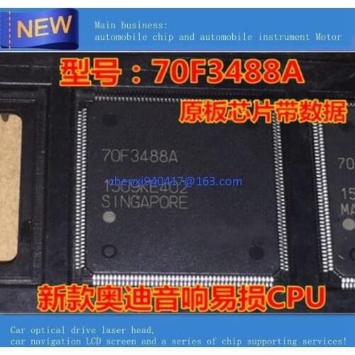 70F3488A UPD70F3488A CPU car computer board commonly used vulnerable