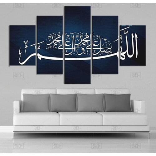 Unframed Islamic Calligraphy Art Painting 5 Pieces Islamic Canvas Print Posters Wall Art Picture for Living Room Ramadan Decor