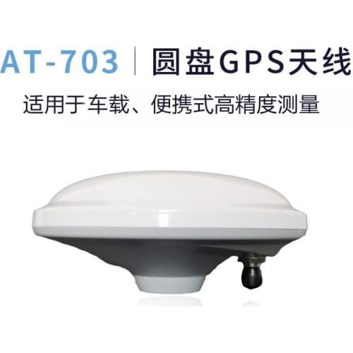 Round GPS Module AT-703 Antenna GNSS Driving School Driving Test Car External RTK Differential Mushroom Head Multifrequency