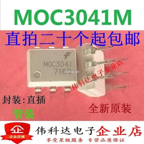 MOC3041 MOC3041M in-line optocoupler opto-isolator original imported fake one compensation ten DIP-6