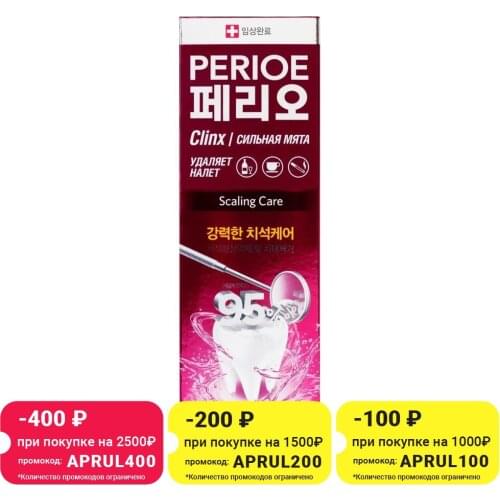 PERIOE Whitening Toothpastes