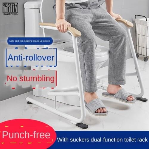 Toilet Armrests Bathroom Wood Railing Disabled Elderly Pregnant Women Safe and Non-Slipping Sit and Get up without Punching