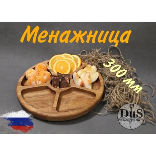 DUS Kitchen Goods