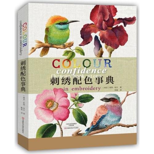 Embroidery craft book Colour Confidence in Embroidery by Trish Burr Chinese edition art book for advanced learners