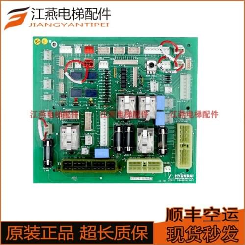 Elevator Car Top Board Interface Board CCB-7 20400116 h22 Original CCB 3