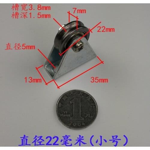 Diameter 22mm,thickness 7mm,U-groove sliding rope bearing, 45# steel material and with outer support,2pcs/set