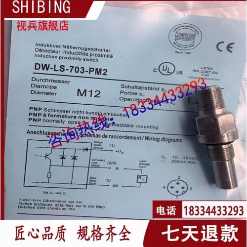 DW-LS-703-PM2 100% new and original warranty is TWO years