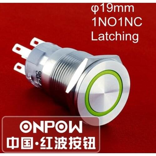 ONPOW 19mm 1NO1NC ON-OFF Latching Ring LED Stainless steel Anti-vandal Push button switch (LAS1-AGQPF-11ZE/G/12V/S) CE, UL, ROHS