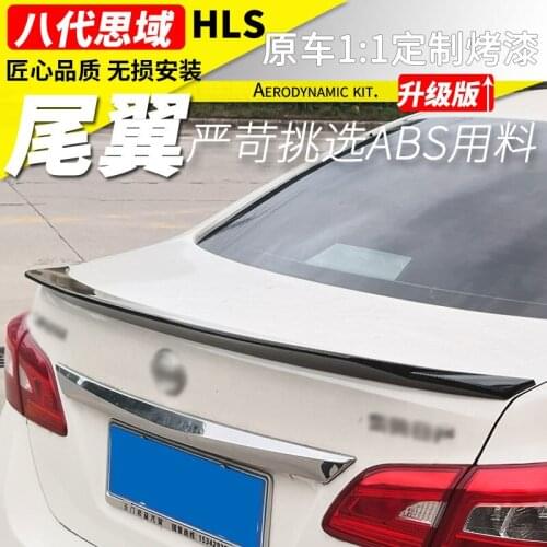 Suitable For Hulis Blade Adapts 06-11 Eight Generation Civic Refitting 12-15 Siming Tail Fixed Wind Wing Carbon Fiber Pattern