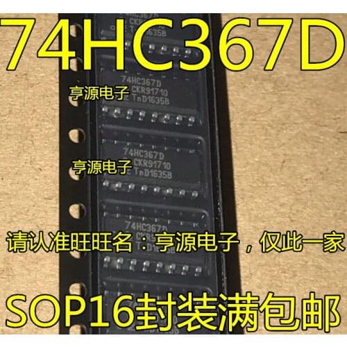 10 PCS 74 hc367d patch/SOP - 16 buffer driver chip IC 74 hc367 SN74HC367DR