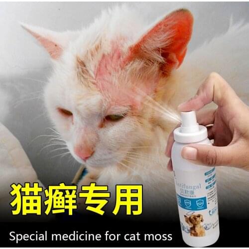 Pet skin care spray 120ml cat ringworm treatment cat skin disease itching to relieve itching really hair loss