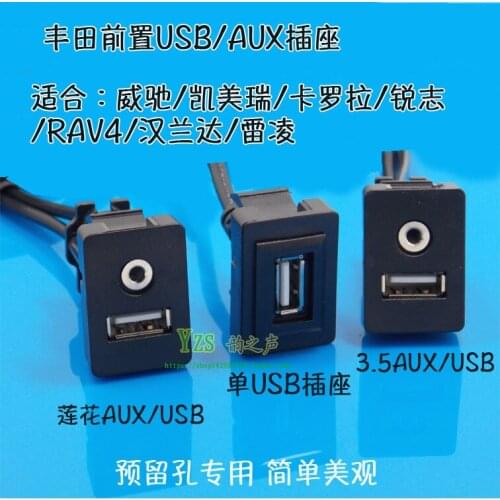 1pc for Toyota Corolla Camry Reiz Levin RAV4 Highlander Vios original car USB AUX extension conversion cable socket