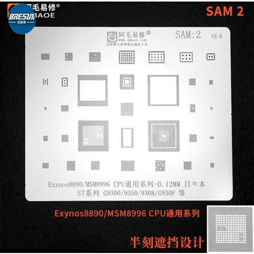 AMAO Samsung S7 Tin Planting Mesh/MSM8996 CPU G9300 G9350 G9308 Steel Mesh