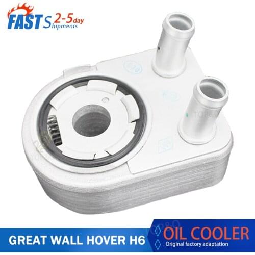 Car accessories oil cooler for Great Wall HOVER HAVAL H6 VOLEEX C50 1.5T displacement High quality parts