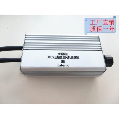 Three-phase Motor Fan Fan Speed Regulator 380V Controller Inverter Poleless Speed Regulator Switch Axis Negative Pressure Wind