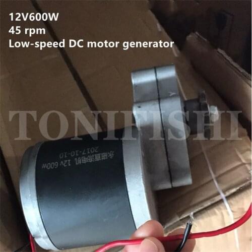 12V 24V 36V 48V 60V 600W motor motor permanent magnet DC low speed wind hydraulic hand crank generator