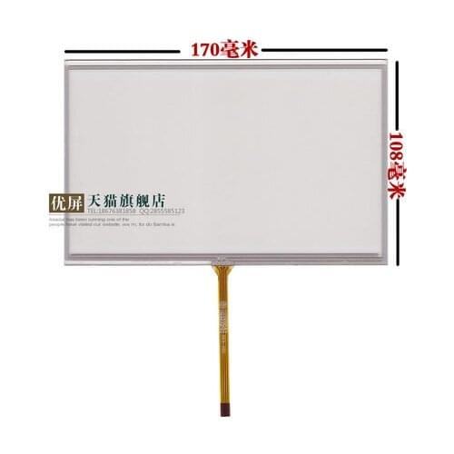 Original new 10.4'' inch touch screen resistance four-wire textile machine industrial touch screen 173*225