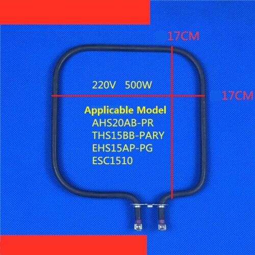 Bread Machine AHS20AB-PR/EHS15AP-PG/ESC1510 Heating Tube Accessories Suitable For Midea
