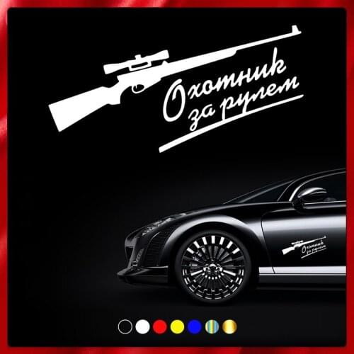 40394# Die-Cut Vinyl Decal Hunter Driving Car Sticker Waterproof Auto Decors on Car Body Bumper Rear Window