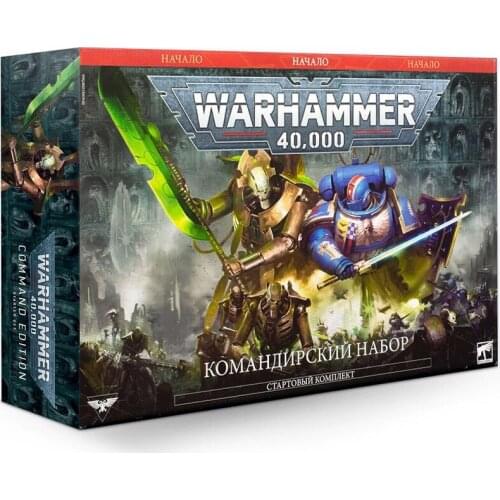 GAMES WORKSHOP 3D Puzzles