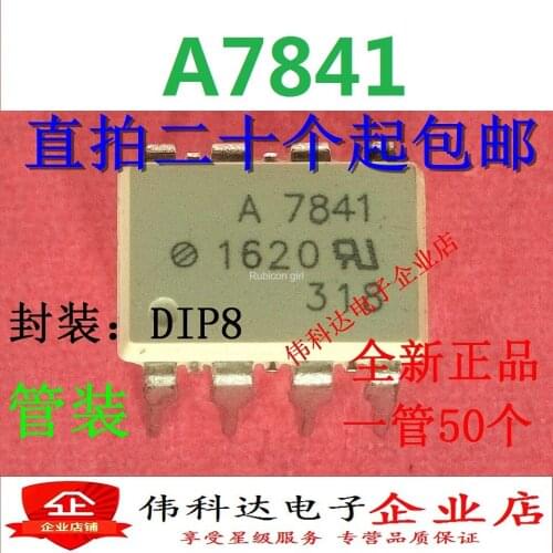 HCPL-7841 A7841 in-line optocoupler HCPL7841 DIP-8 brand new original can be photographed directly