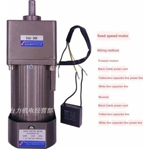 300W AC220V Single-phase AC Gear Reducer Motor, Reversible, High Torque, Fixed Speed Type + Capacitor