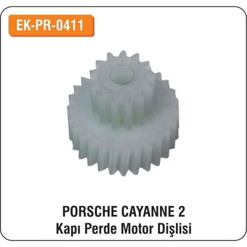 ALTECH Porsche Cayenne For Door Curtain Motor Gear EK-PR-0411