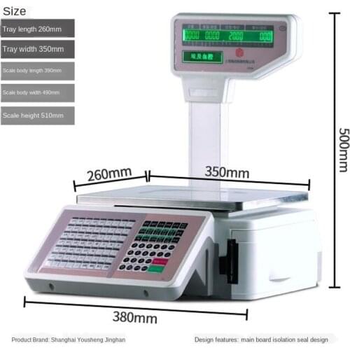 Fresh supermarket weighing and coding all-in-one machine fruit and vegetable cash register electronic ticket scale printing
