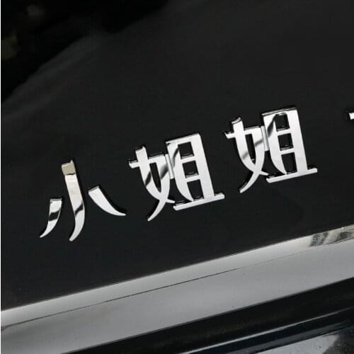 Noizzy Fashion Young Lady Car Emblem for Women Life Style 3D Metal Chrome Auto Badge Slogan Tailgate Fender Styling Accessories