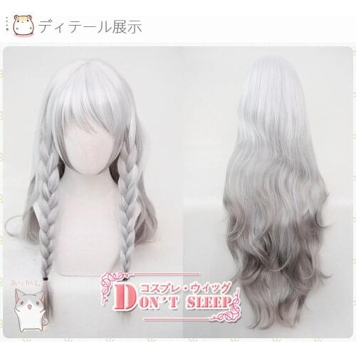 Pramanix Game Arknights Snow Leopard Family Cosplay Wig Long Silver Grey Gradient Hair + Free Wig Cap