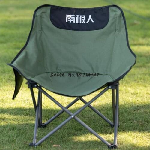 Outdoor Folding Chair Portable Backrest Lazy Moon Chair Director Art Student Fishing Fishing Chair Stool