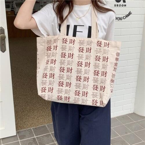 Women Bag Cotton Solid Chinese Soft Casual Fashion High-Capacity Shoulder Bag Handbag Shopping Bag Chinese Style Make A Fortune