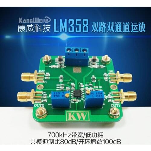 Dual LM358 dual channel amplifier common mode rejection module low power consumption than the 80dB 700kHz bandwidth