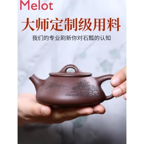 Yixing Authentic Teapot Handmade Crude Ore Old Purple Clay Shipiao Teapot Kung Fu Tea Set Home Use Set Teapot