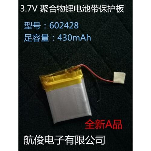 3.7V 430mAh 602428 polymer lithium battery card reader MP3 point reader battery