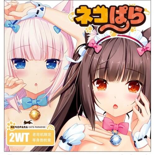 Anime Chocola Vanilla NEKOPARA Girl Pillow Case 2WT Dakimakura Hugging Body Cushion Cover Xmas Gift