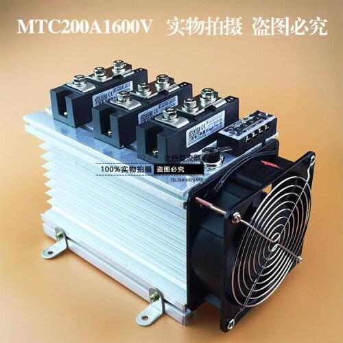MTC MTX MFC 110A 135a 160A 200A 300A silicon controlled module package