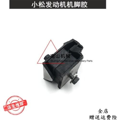 Free shipping for Komatsu PC40 50 55MR-1-2 engine foot glue machine foot shock pad shock absorber excavator accessories