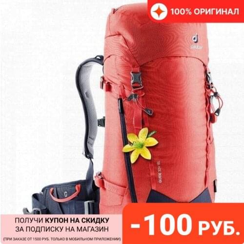 DEUTER Waterproof Bags